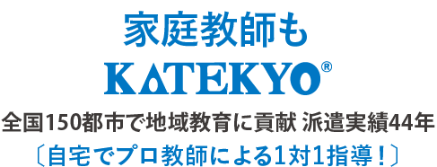 自宅でもオンラインでも受講できます!