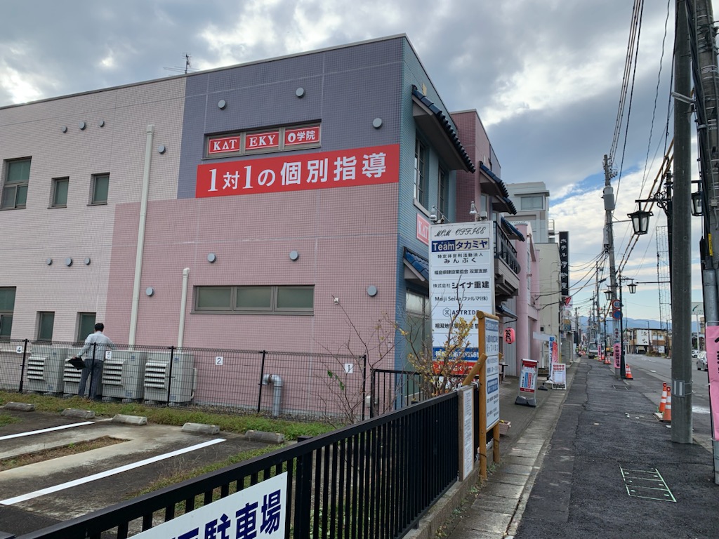 原ノ町駅前校